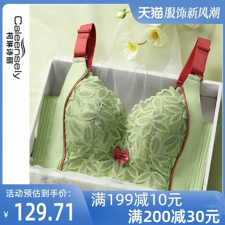 女大胸显小薄款聚拢侧收副乳大码内衣调整型无海绵无钢圈夏季文胸图片