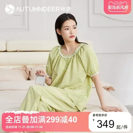 【商场同款】秋鹿睡衣女夏季梭织棉短袖长裤可外穿家居服女夏2010图片