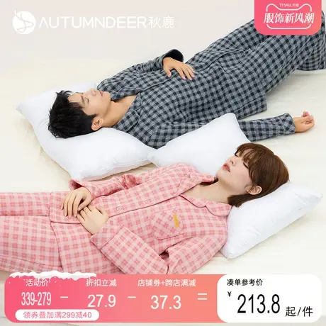 秋鹿秋冬空气棉睡衣情侣装一男一女夹丝薄夹棉秋季清新格纹家居服图片