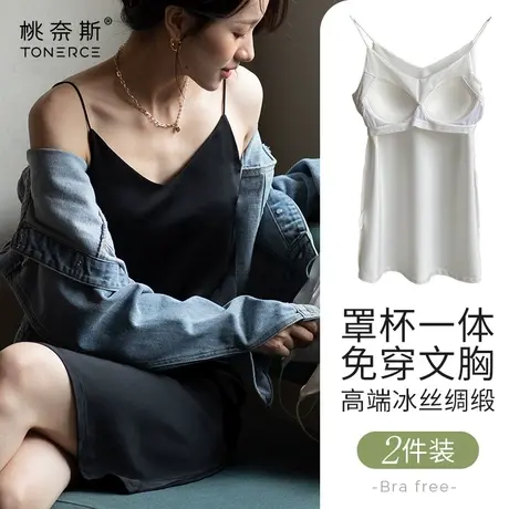 吊带睡裙女夏季冰丝薄款性感带胸垫睡衣V领长款连衣裙2024年新款商品大图