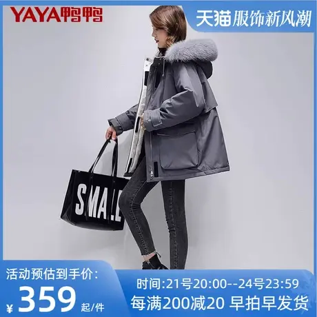 鸭鸭2021年新款羽绒服女加厚白鸭绒短款加厚韩版派克服保暖外套XB图片