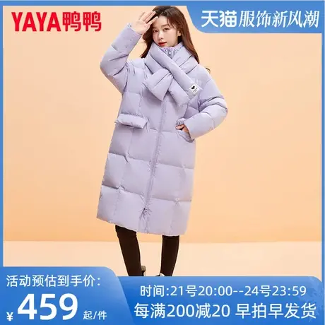 鸭鸭2022年新款羽绒服女冬季加厚长款保暖立领宽松时尚外套潮HS商品大图