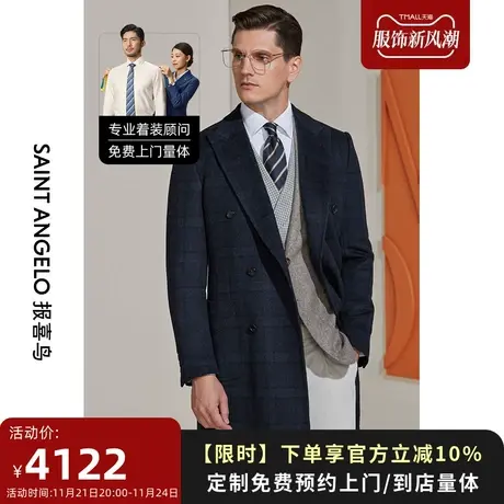 报喜鸟大衣定制22秋冬男商务纯羊毛中长款大衣大翻领外套量身定做图片