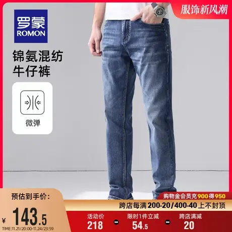 罗蒙男士百搭薄款牛仔裤2023夏季薄款时尚休闲弹力宽松直筒裤图片