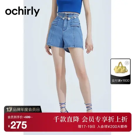 【首降】欧时力 微弹高腰直筒牛仔短裤女2023新款夏装休闲显瘦商品大图