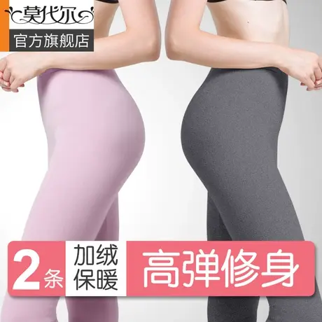 2件 秋裤女士内穿紧身无痕单件衬线裤打底发热棉毛加绒加厚保暖裤商品大图