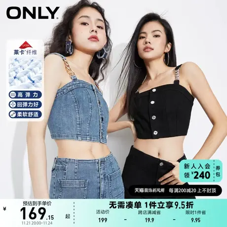 ONLY奥莱2023春季新款莱卡复古百搭短款牛仔吊带无袖T商品大图