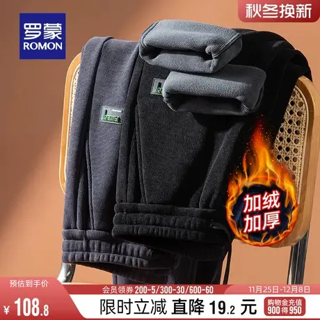 【灯芯绒+加绒保暖】罗蒙男士时尚休闲裤2023冬季新款加厚直筒裤商品大图