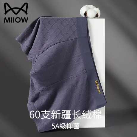 猫人男士内裤纯棉款男生大码平角运动短裤头裤衩青少年100%全棉裆图片