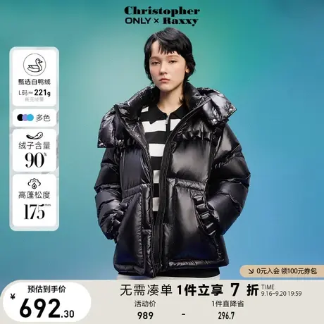 【买4免1】ONLY奥莱冬季Christopher Raxxy联名90绒短羽绒服女图片