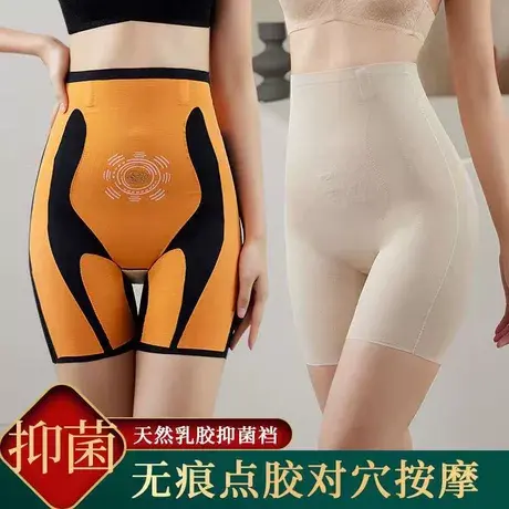 夏卡卡魔力无痕芭比悬浮裤鲨鱼女收腹高腰提臀打底裤防走光塑形裤商品大图