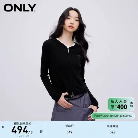ONLY奥莱夏季辣妹简约休闲修身连帽开衫针织衫女图片