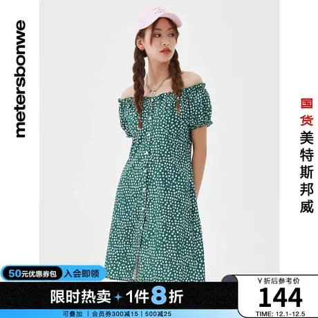 国货美特斯邦威纯棉连衣裙女春夏ins松紧花边领袖露肩碎花裙子图片