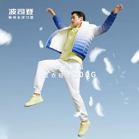 【聚划算直播间专享】波司登男士轻薄立领短款休闲羽绒服外套图片