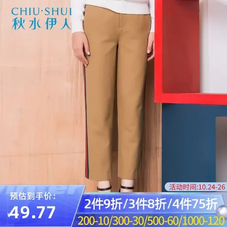 秋水伊人2020春季新款女装中腰薄呢撞色拼接长裤K047图片
