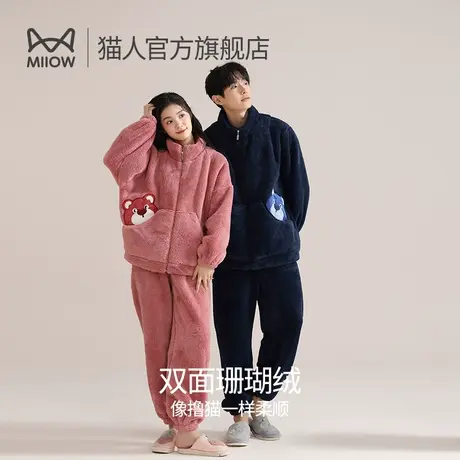 猫人情侣睡衣冬季加绒加厚珊瑚绒女士可外穿保暖防风家居服套装图片