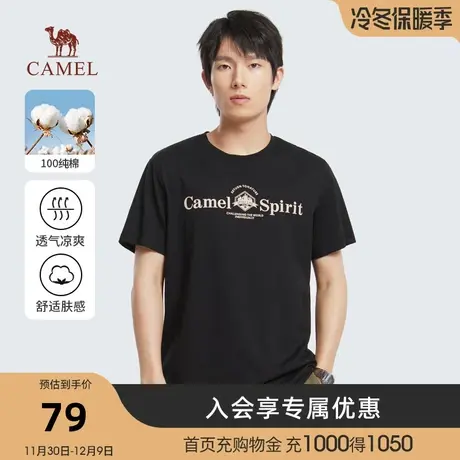 Camel/骆驼2023春夏新款纯棉吸湿透气男士印花T户外圆领短袖T恤男商品大图