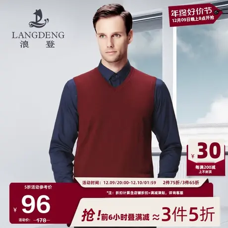浪登男士V领背心羊毛衫2023冬季时尚厚款保暖马甲无袖坎肩毛衣男图片
