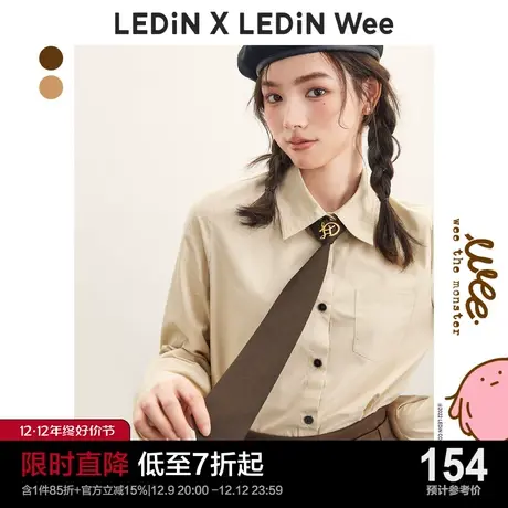 【Wee联名系列】乐町戴领带衬衫2023春季新款纯色上衣女C1CAC4103图片