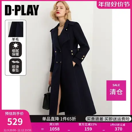 DPLAY秋装新复古通勤藏青色两穿式双排扣双面呢毛呢大衣商品大图
