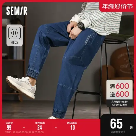 森马牛仔裤男莱卡弹力春秋机能运动切割线男生慢跑束脚裤子潮图片