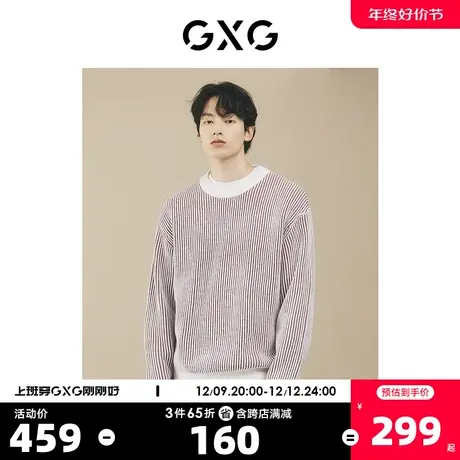 GXG男装 城市回溯条纹含羊毛宽松简约圆领毛衣针织衫 23秋季新品商品大图
