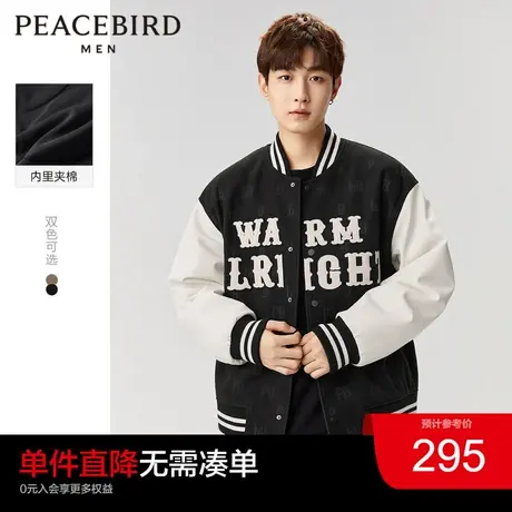 太平鸟男装奥莱 2023年满印老花刺绣棒球服夹克宽松上衣图片