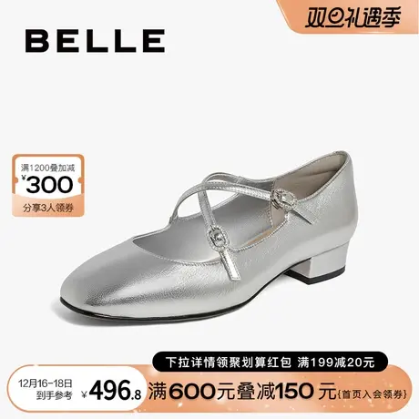 百丽银色玛丽珍鞋女鞋2024春季新款鞋子平底鞋浅口单鞋BR403AQ4预图片