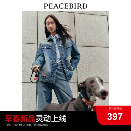 太平鸟莱赛尔水洗复古大理石纹牛仔外套女2024春装新款时尚夹克女图片