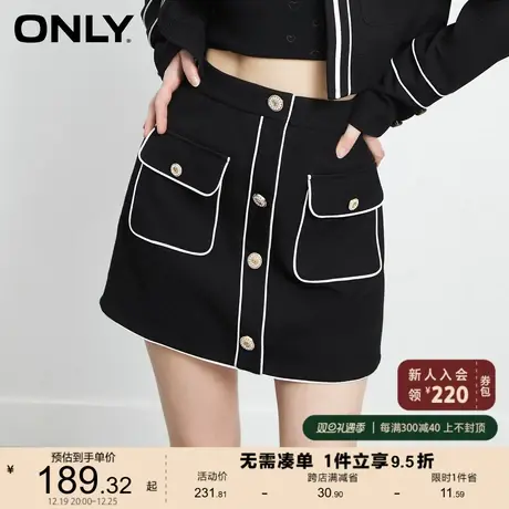 ONLY奥莱2023夏季新款时尚通勤高腰A字大口袋短款半身图片