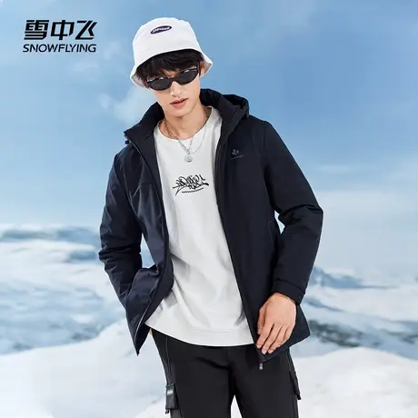 【雪中飞专场】雪中飞秋冬新商务轻薄男性中长款保暖夹克轻羽绒服商品大图