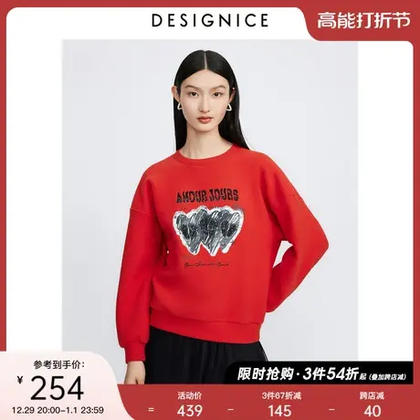 商场同款迪赛尼斯红色套头上衣2023秋通勤风印花宽松长袖卫衣女商品大图