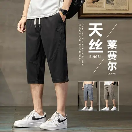 冰丝七分休闲半截中裤子工装大短裤男士八分过膝沙滩马裤夏季薄款商品大图