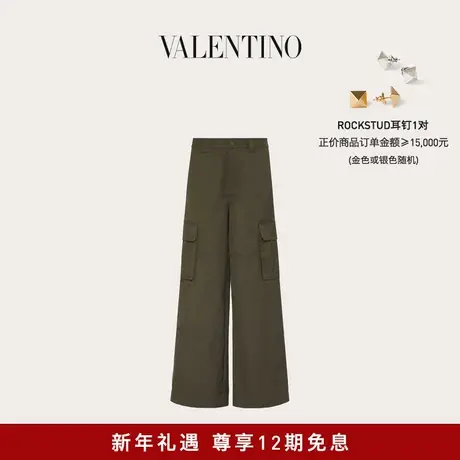 【新品】华伦天奴VALENTINO男士尼龙工装裤图片