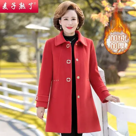 妈妈春装新款呢子外套中长款大衣风衣秋冬洋气阔太衣服中老年女装商品大图