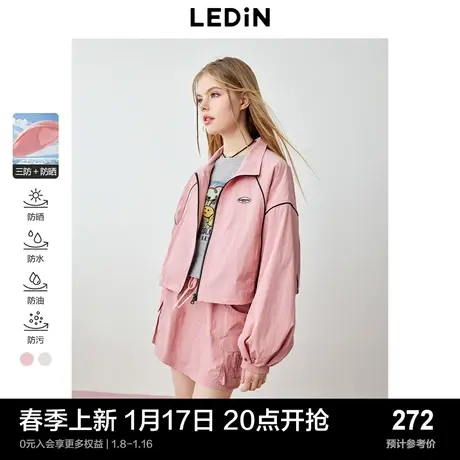 乐町韩系三防设计轻薄户外夹克外套女2024早春新款休闲宽松防晒衣图片