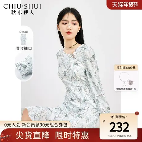 秋水伊人印花连衣裙女2023秋冬新款女名媛气质通勤碎花中长款裙子图片