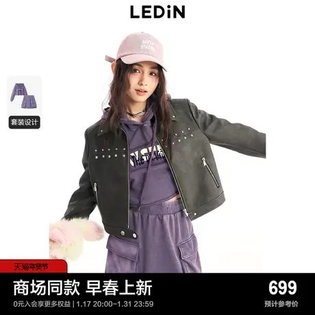 【商场同款】乐町俏皮卫衣套装2024春新款少女卫衣卫裤C2FCE1257图片