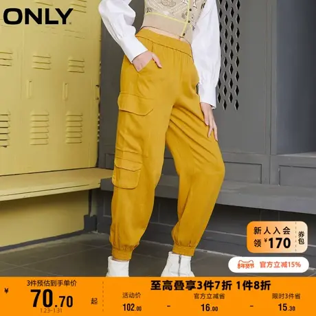 【上新】ONLY奥莱夏季休闲松紧束脚工装休闲裤女商品大图