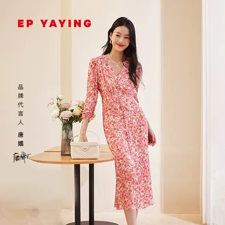 EP雅莹女装 暖感丝绒桑蚕丝V领收腰茶歇连衣裙 2024早春新款4645C图片