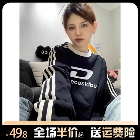 潮牌美式复古条纹圆领卫衣女2024新款宽松高级感港味chic春季上衣图片