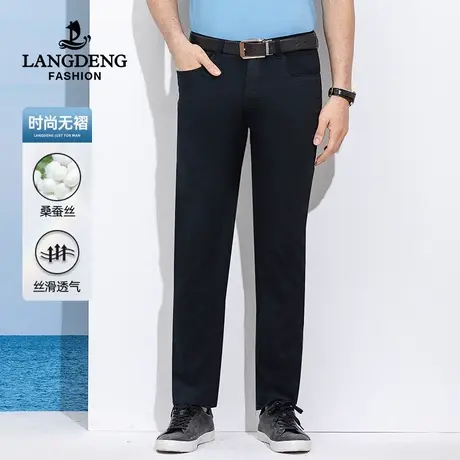 【含桑蚕丝】浪登2023夏季新款男士休闲裤商务透气垂感直筒裤子男图片