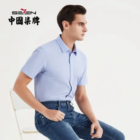 【易去污】柒牌格子衬衫男2022夏季新款商务青年休闲翻领短袖衬衣商品大图