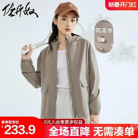 佐丹奴外套女春夏新款户外纯色梭织多口袋网里连帽风衣女05373062图片