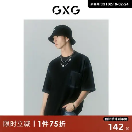 GXG男装 商场同款迷幻渐变系列圆领短袖T恤 2022年夏季新品商品大图
