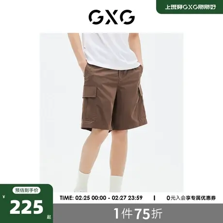 GXG男装商场同款 短裤工装风大口袋 23年夏季新品GE1220856D商品大图