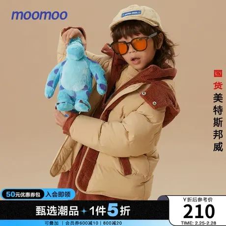 moomoo童装男童假两件羽绒服冬新款儿童灯芯绒拼接鸭绒羽绒服长款图片