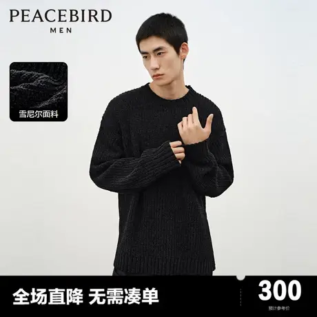 【慵懒毛衣】太平鸟男装毛衣 休闲毛衣2023冬季新款雪尼尔男毛衫图片