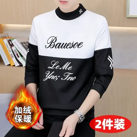 长袖T恤男士秋冬季半高领加绒加厚打底衫青少年学生潮流百搭卫衣商品大图