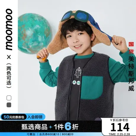 moomoo童装男童外套秋季时尚撞色马甲中童前胸口袋拼色泰迪绒外套商品大图
